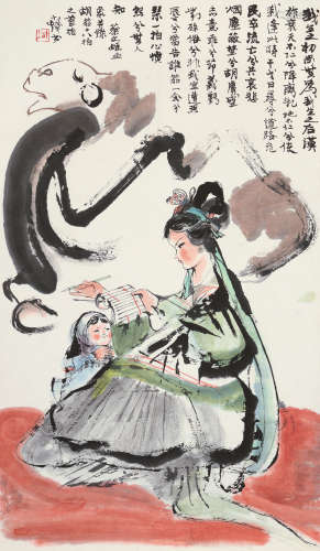 程十发（1921～2007） 蔡文姬像 镜片 设色纸本