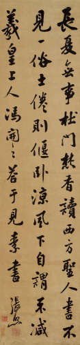 张照（1691～1745） 行书自作诗 立轴 水墨纸本