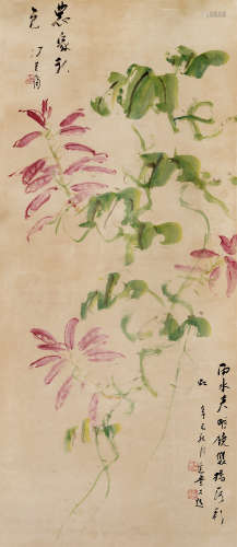 冯其庸（1924～2017） 农家秋色 立轴 设色纸本