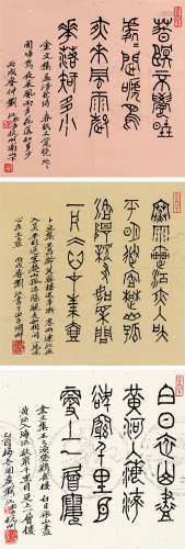 刘江（b.1926） 卜文唐人诗 镜片 水墨纸本