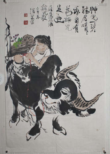 周滄米 - 牧牛