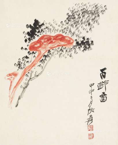 张大千（1899～1983） 1944年作 百龄图 立轴 纸本