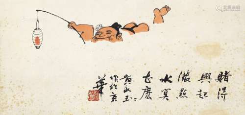 黄永玉（b.1924） 戏赌图 镜心 纸本
