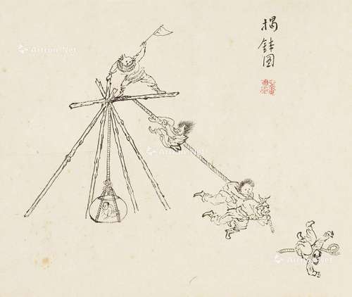 溥儒（1896～1963） 揭钵图 镜心 纸本