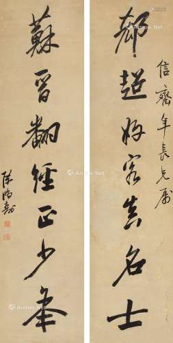 陈鸿寿（1768～1822） 行书七言联 立轴 纸本