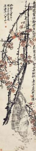 吴昌硕（1844～1927） 1924年作 红梅 镜心 纸本