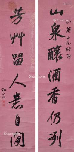 杨沂孙（1812～1881） 行书七言联 立轴 纸本