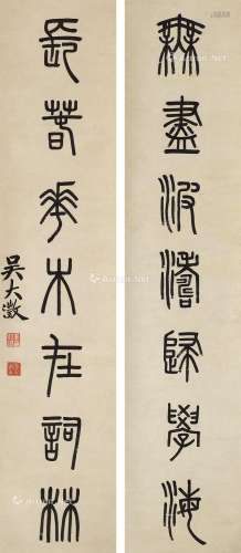 吴大澄（1835～1902） 篆书七言联 立轴 纸本