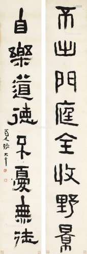 张大千（1899～1983） 隶书八言联 立轴 纸本