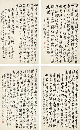 叶玉森（1880～1933） 行书诗 四屏立轴 纸本