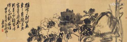 吴昌硕（1844～1927） 富贵坚固 镜心 绢本