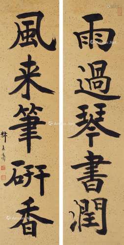 张廷济（1768～1848） 楷书五言联 镜心 纸本