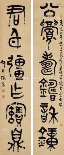 张廷济（1768～1848） 1830年作 篆书六言联 立轴 纸本