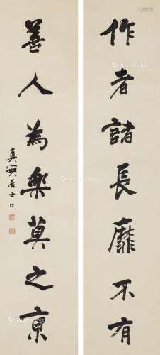 蒋仁（1743～1795） 楷书七言联 立轴 纸本