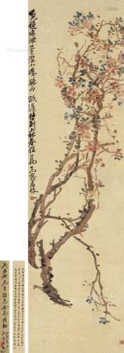 吴昌硕（1844～1927） 杏花图 立轴 纸本