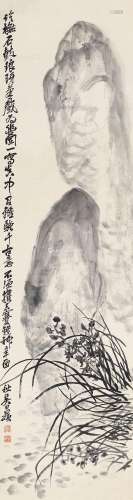 吴昌硕（1844～1927） 1921年作 兰石图 立轴 纸本
