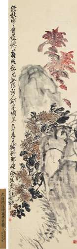 吴昌硕（1844～1927） 1911年作 庭院秋光 立轴 纸本