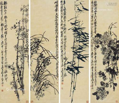 吴昌硕（1844～1927） 1920年作 梅兰竹菊四屏 镜心 纸本