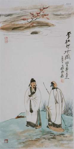 CHINESE PAINTING OF FIGURE, SIGNED ZHANG DA QIAN (1899-1983)