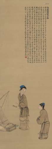 KAN TAO (1727-), MOTHER TEACHING CHILD