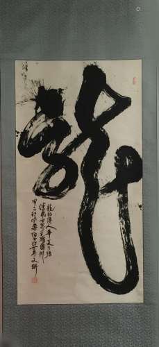 CHINESE INK ON PAPER OF CALLIGRAPHY