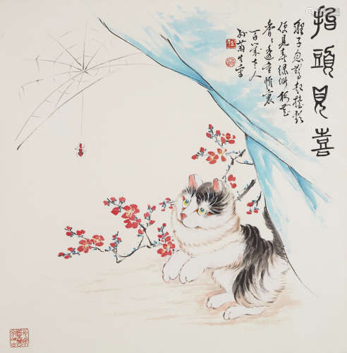 CHINESE SCROLL PAINTING OF CAT AND SPIDER