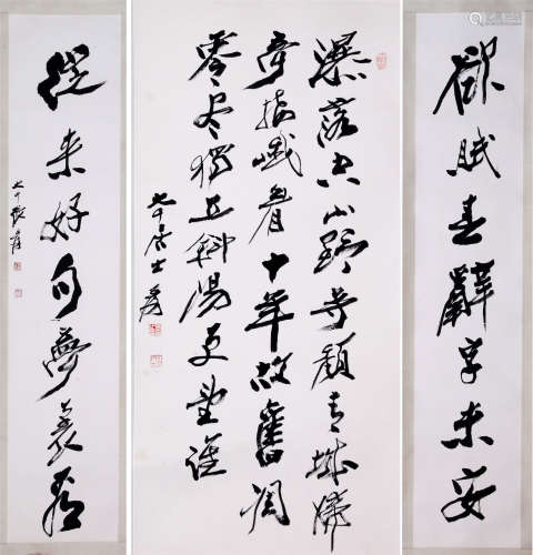 CHINESE SCROLL CALLIGRAPHY ON PAPER AND COUPLET