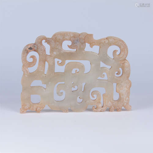 CHINESE JADE BI PLAQUE