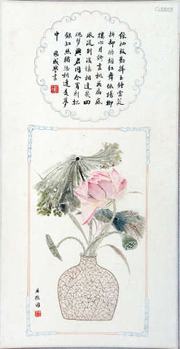 CHINESE SCROLL PAINTING OF LOTUS IN VASE WITH CALLIGRAPHY
