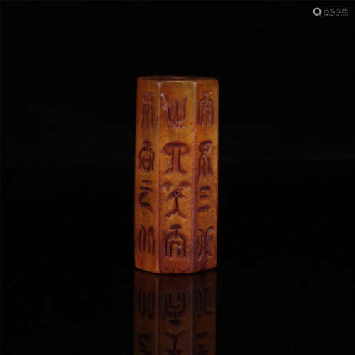 CHINESE BONE INSENCE HOLDER