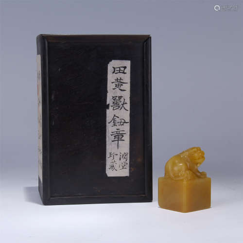 CHINESE TIANHUANG STONE SEAL IN ZITAN CASE