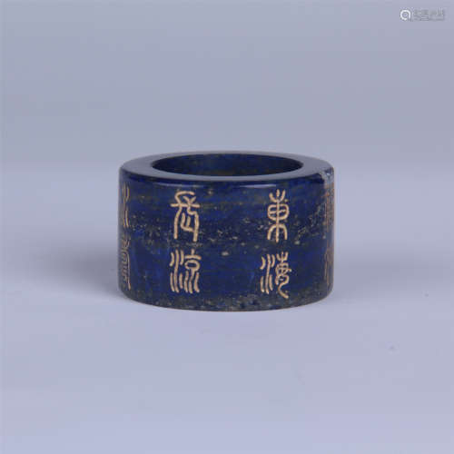 CHINESE LAPIS ARCHER'S RING