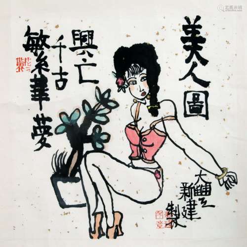 CHINESE SCROLL PAINTING OF NUDE