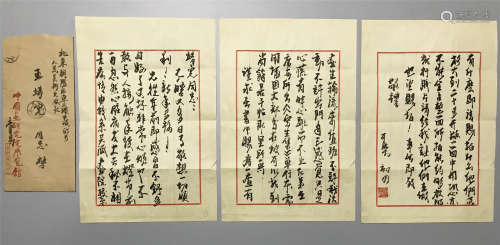 THREE PAGES OF CHINESE HANDWRITTEN LETTER WITH ENVELOPE