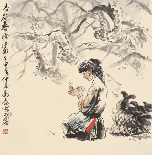 冯远 杏花春雨 设色纸本 立轴