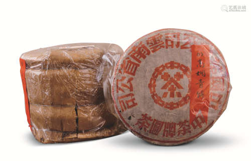 03年红印高档青饼茶饼白水清定制版  高烟高香甘甜 茶饼
