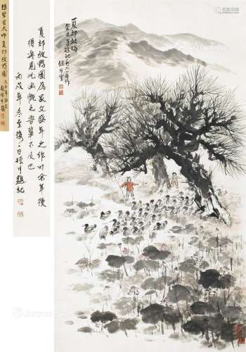 赵望云（1906～1977） 1960年作 夏郊放鸭 立轴 纸本
