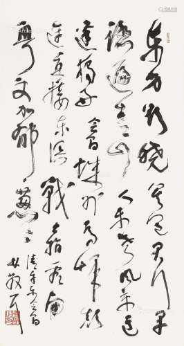 林散之（1898～1989） 行书毛主席词 立轴 纸本