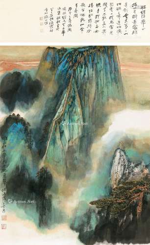 何海霞（1908～1998） 1989年作 华山绝顶 立轴 纸本