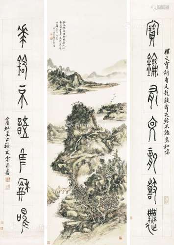 黄宾虹（1865～1955） 秋山策杖图、篆书七言联书画一堂 立轴 纸本