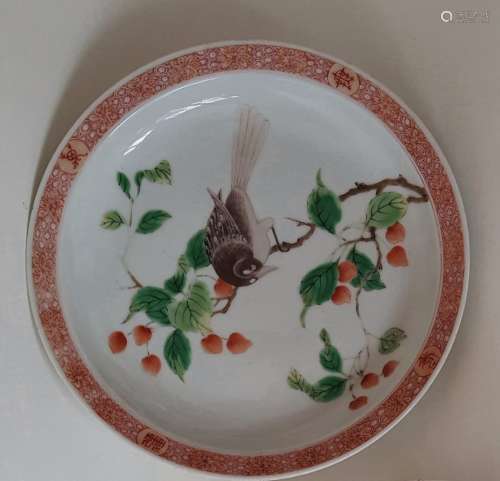 Chinese Famille Rose Porcelain Plates(5 Colors)