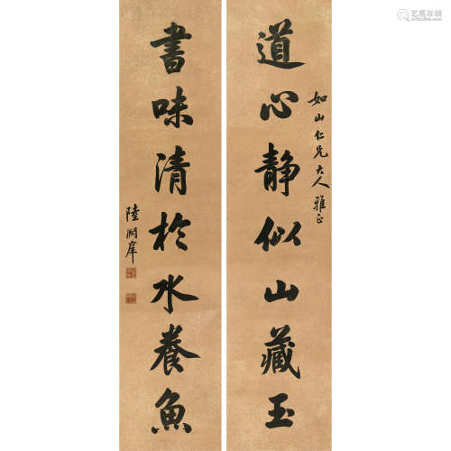 陆润庠（1841～1915） 书法对联 立轴 纸本水墨