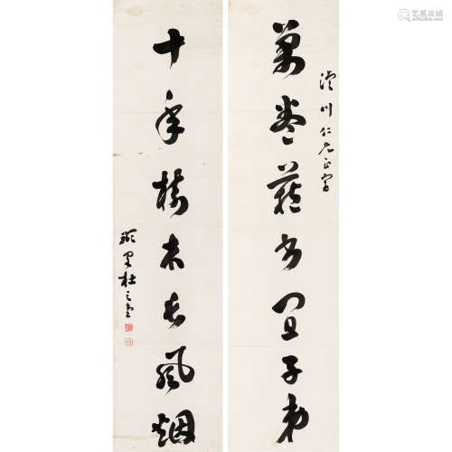 杜之堂（1869～1928） 书法对联 镜片 纸本水墨