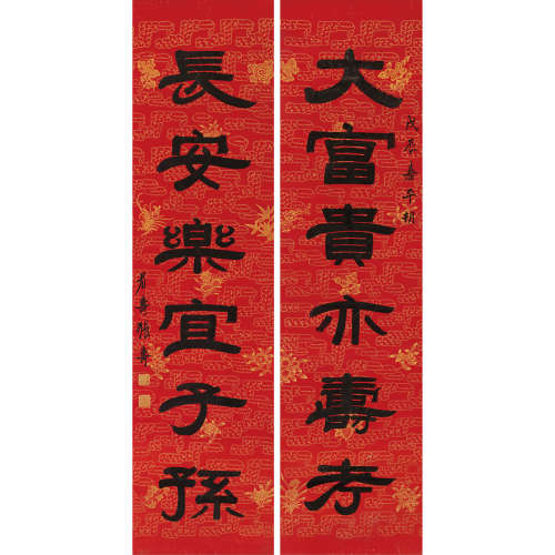 张寿（1877～1947） 1928年作 书法对联 立轴 纸本水墨