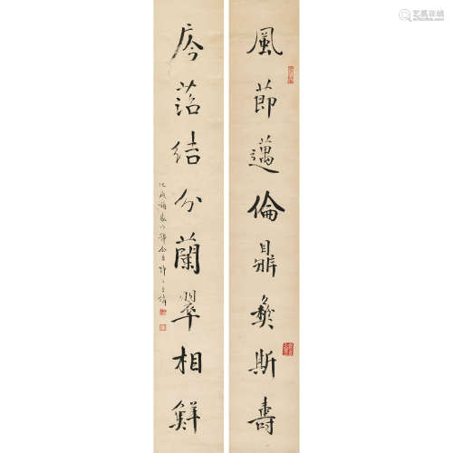 王师子（1885～1950） 书法对联 立轴 纸本水墨