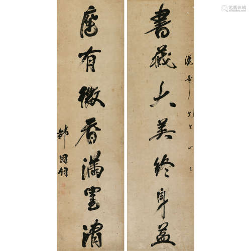 韩国钧（1857～1942） 对联书法 立轴 纸本水墨