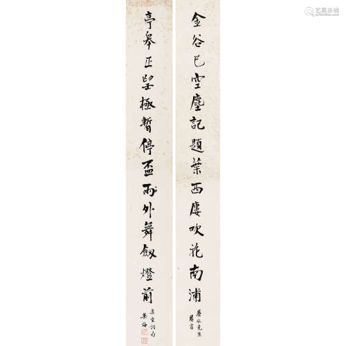 吴梅（1884～1939） 书法对联 立轴 纸本水墨