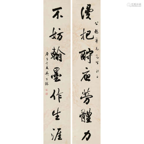 吴子深（1893～1972） 1960年作 书法对联 立轴 纸本水墨