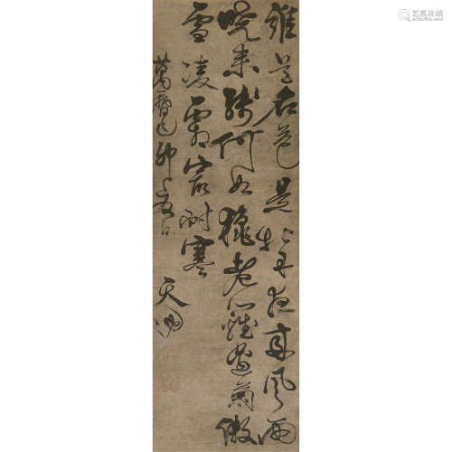 徐渭（1521～1593） 1579年作 书法 立轴 纸本水墨