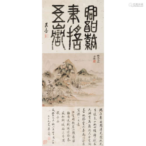 王鉴 毕简 阮元 1859年作 书画三挖 镜框 纸本设色